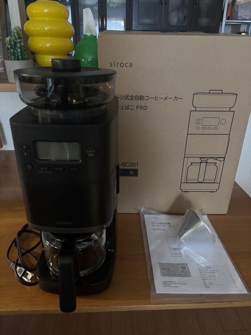 シロカ　コーン式全自動コーヒーメーカー　カフェばこPRO CMー6C261