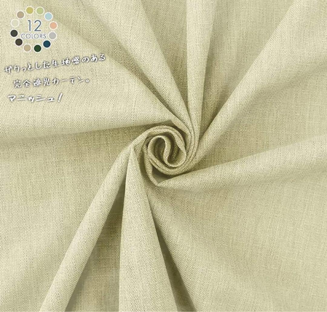 カーテン　アイボリー