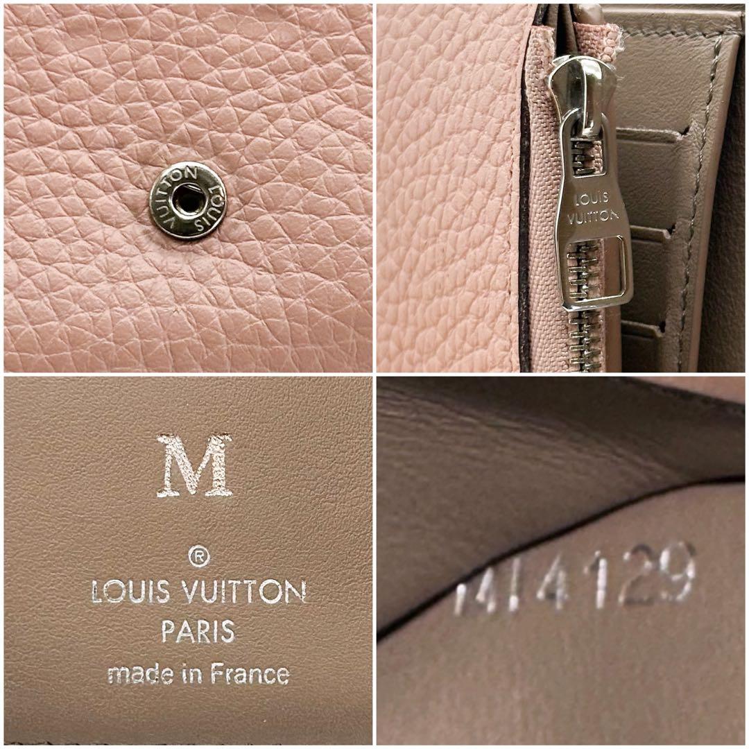 ルイヴィトン ポルトフォイユ カプシーヌ コンパクト 三つ折り トリヨン