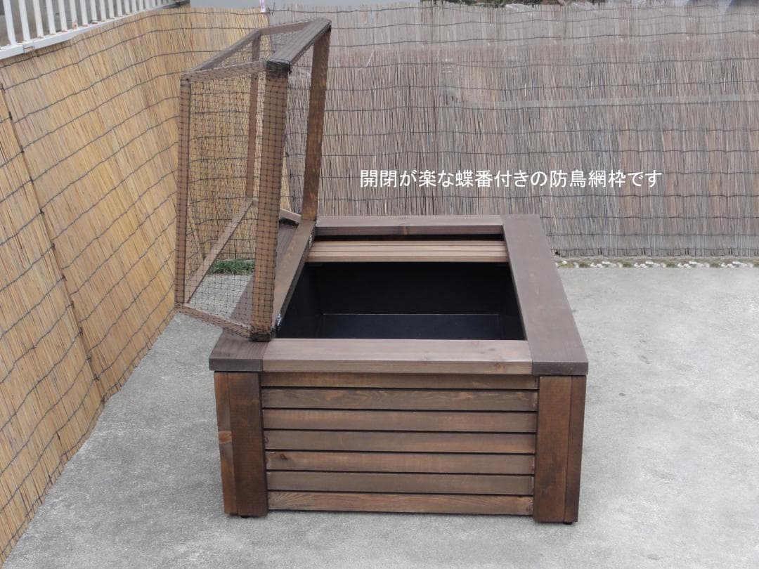 高さの有るビオトープ 80L　トロ舟＆木枠セット（3D防鳥網付き・棚付き）
