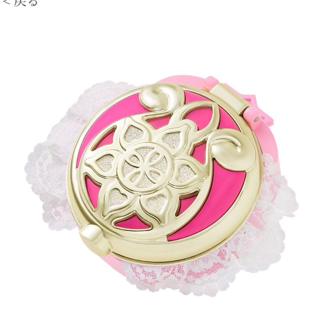 Special Memorize ふしぎ星の☆ふたご姫 サニールーチェ