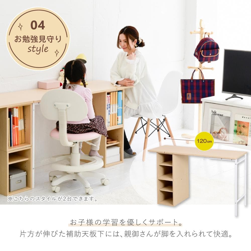 開店記念セール！！ 高さ調節可能なツインデスク