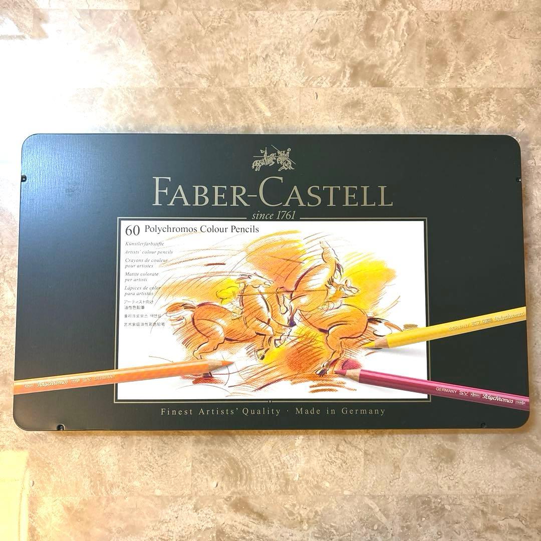 Faber-Castell ポリクロモス色鉛筆 60本セット