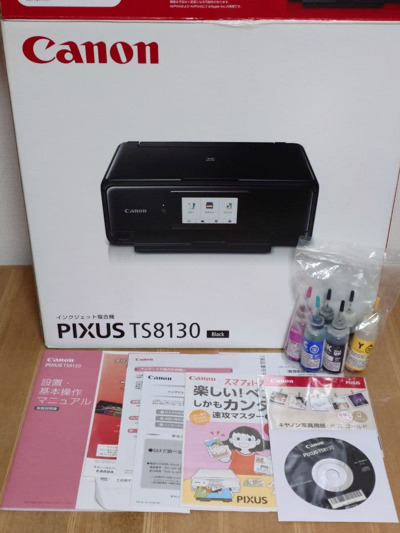 Canon PIXUS TS8130 インクジェットプリンター 本体