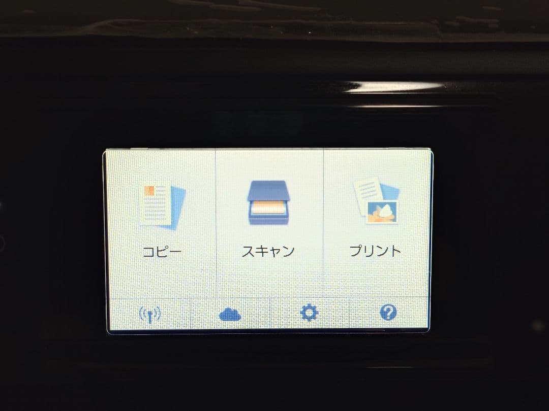 Canon PIXUS TS8130 インクジェットプリンター 本体