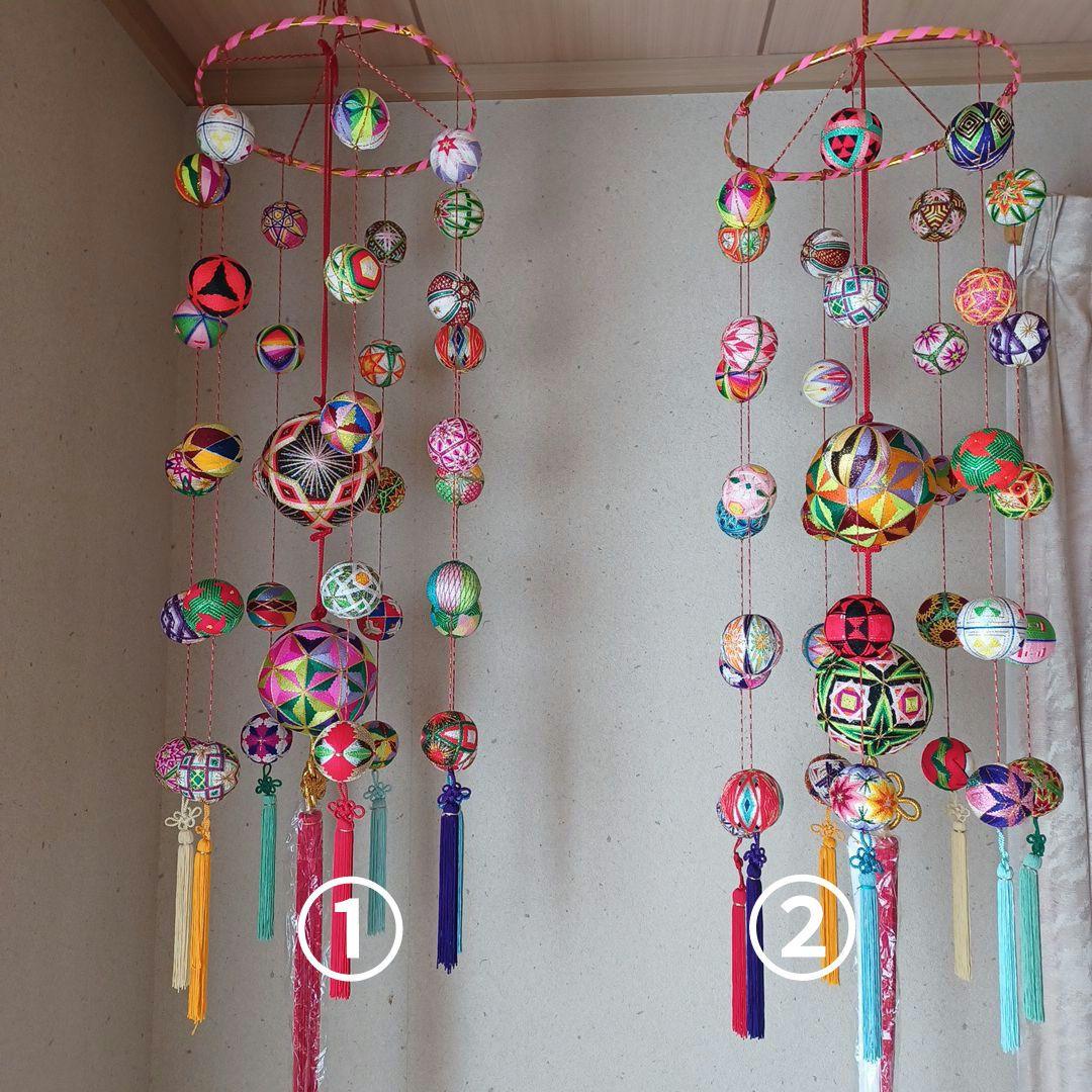 柳川さげもん　毬　吊るし雛飾り①②