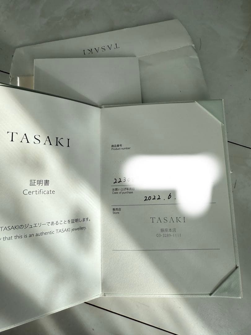 TASAKI バランス　ピアス　イエローゴールド
