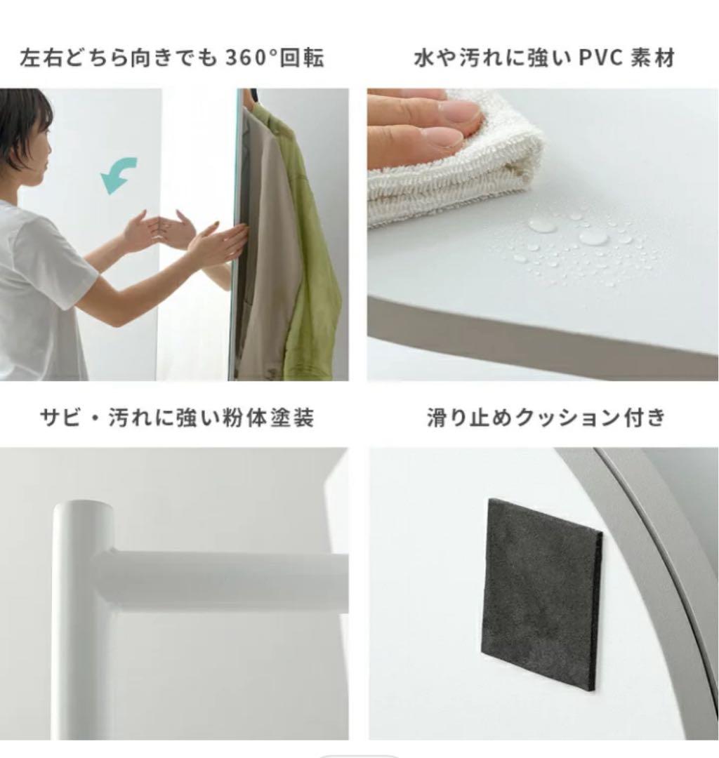 360° 回転 姿見　鏡＋ハンガーラック フレーム 全身鏡　ホワイト