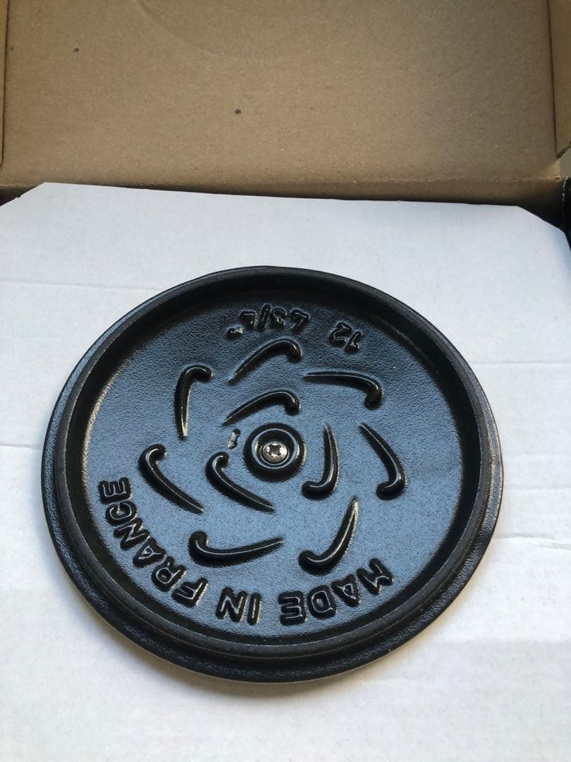 【新品】ストウブ ココットde GOHAN S ココット デ ゴハン シトロン