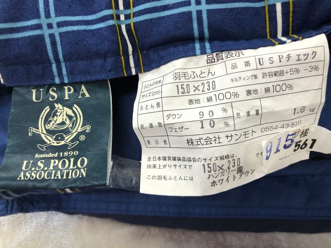 ☆高身長向け　羽毛掛け布団 ダウン90% シングル