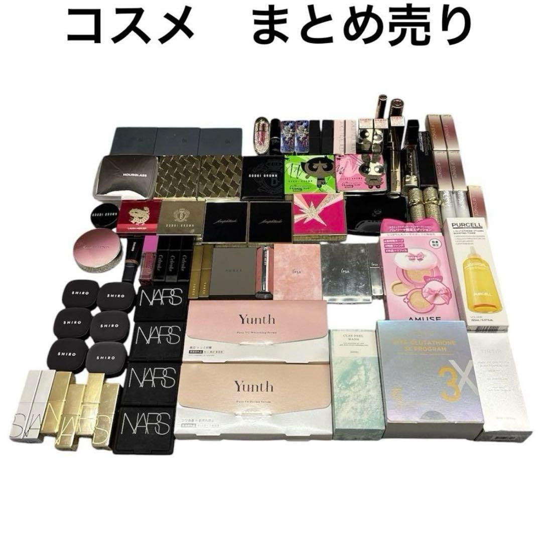 未使用品　中古品　まとめ売り　コスメ　美容　化粧品　大量　27ブランド77品
