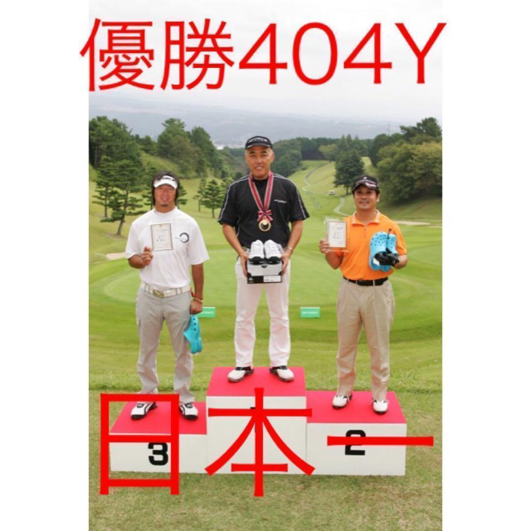 【新品】世界最高反発で強烈55Yアップ! ワークスゴルフ CBRゴールドプレミア