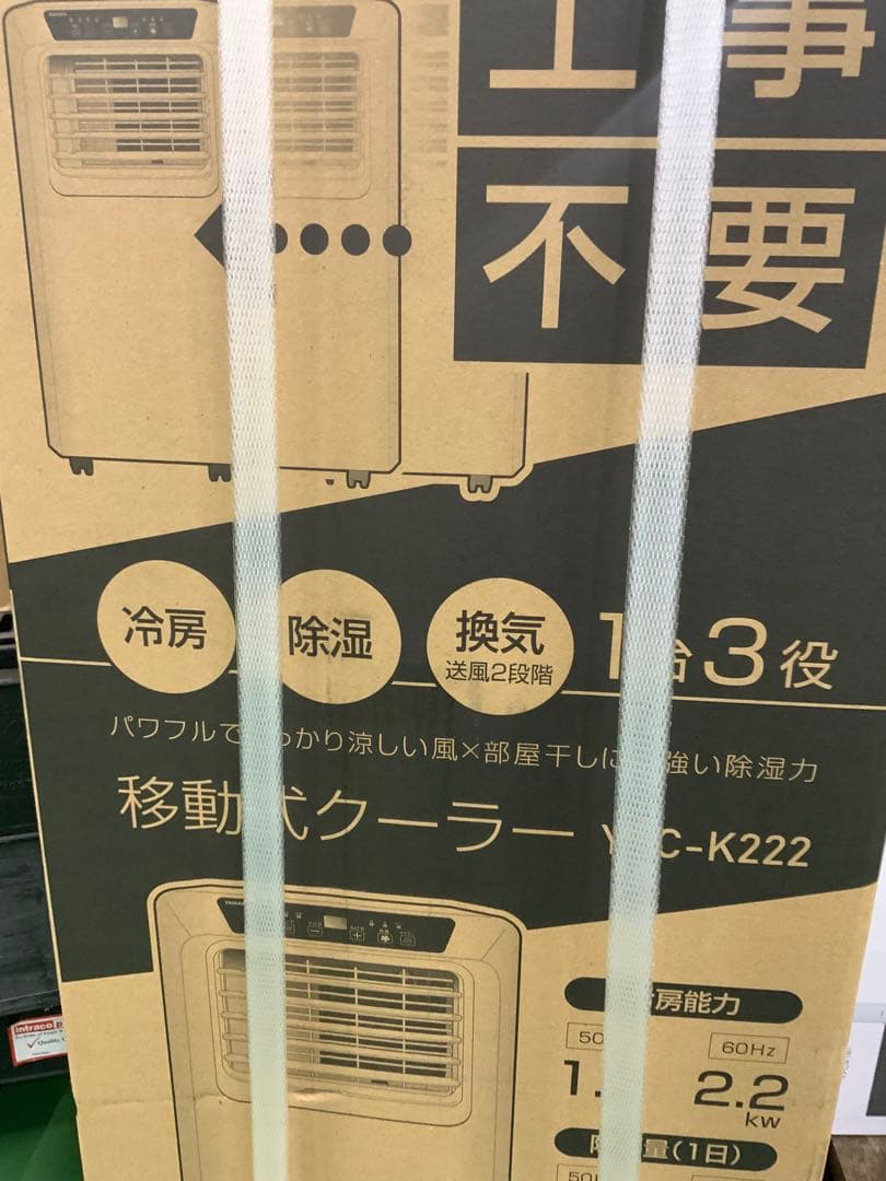 新品未使用箱不良　ヤマゼン　移動式クーラー 2.2KWリモコン YEC-K222
