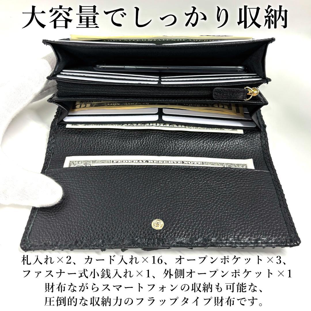 Y16 ダイヤモンドパイソン 二つ折り長財布 2つ折り長財布 レディース メンズ