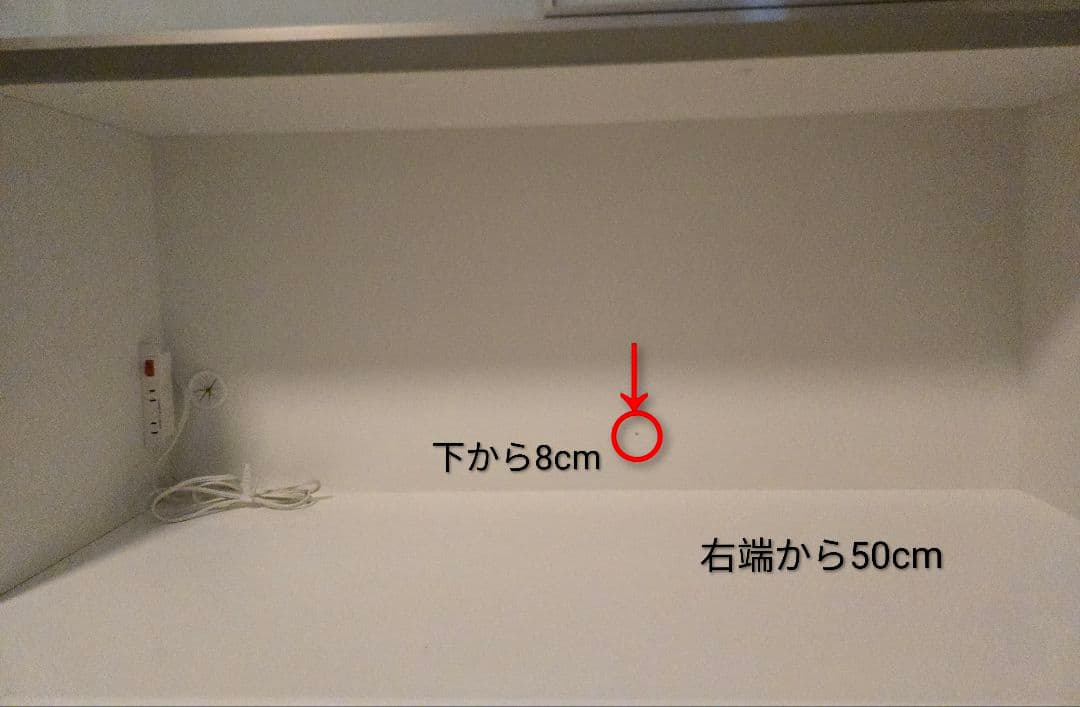 ニトリ キッチンボート120cm幅