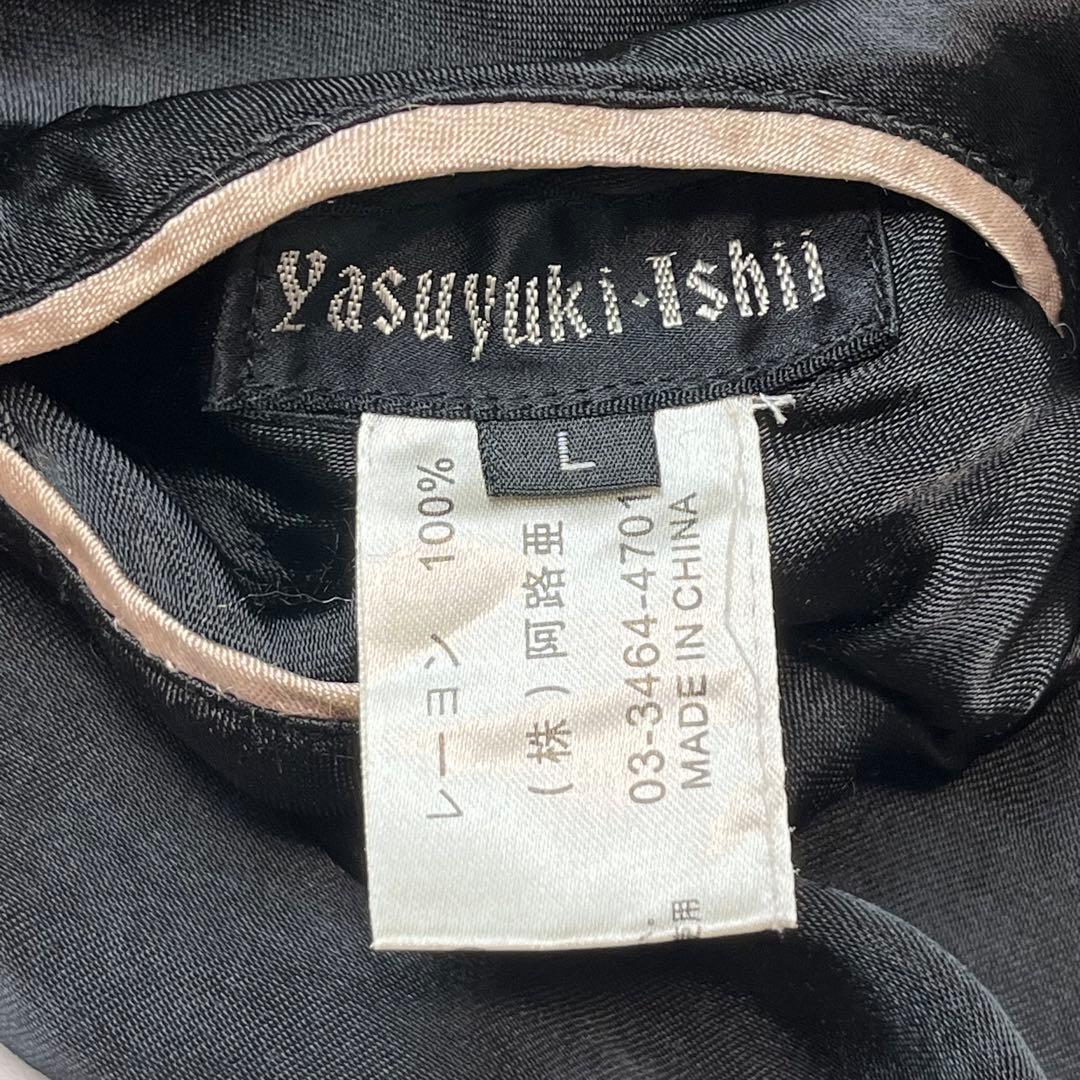 Yasuyuki Ishii スカジャン 龍 鷹 桜 リバーシブル ブラック L