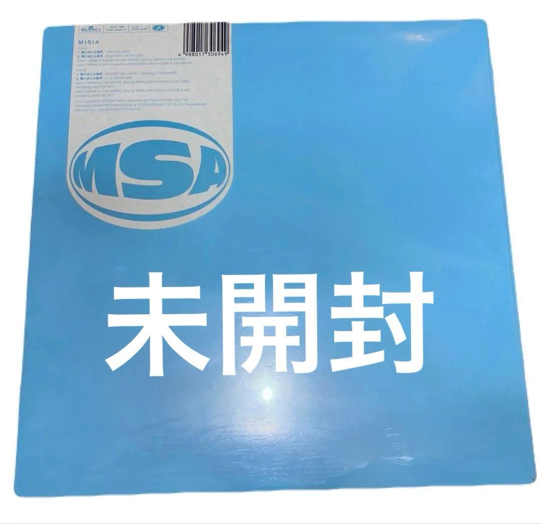山*平様 未開封　レア　MISIA 陽のあたる場所 レコード