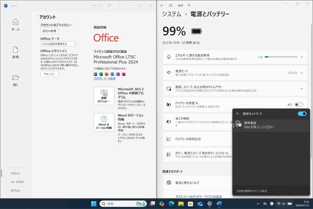 バッテリー良好!レッツノートFV1 i5 16／256GB／タッチパネル