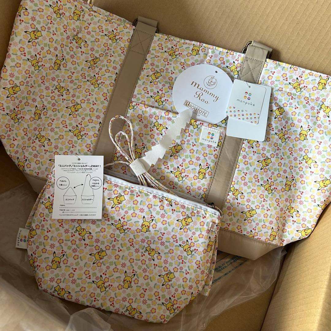 monpoke マザーズバッグ　モンポケ マミールー トートバッグ犬印本舗小花柄