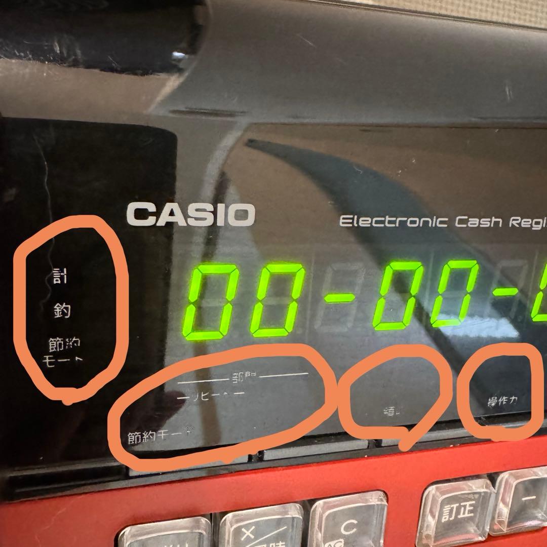 【最終価格】カシオレジスター　SE-S20/NL200　人気機種　送料無料