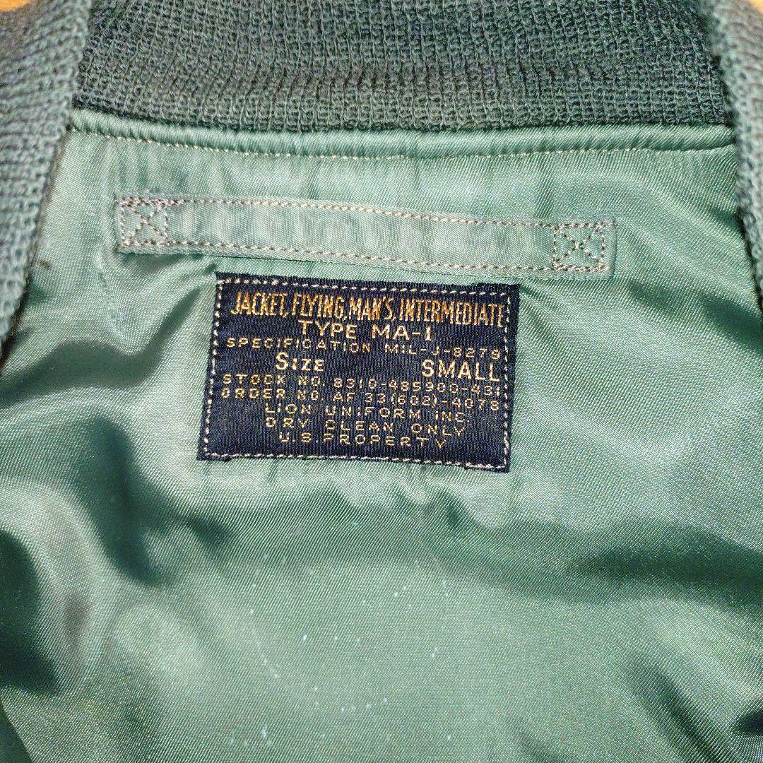 バズリクソンズ　MA-1