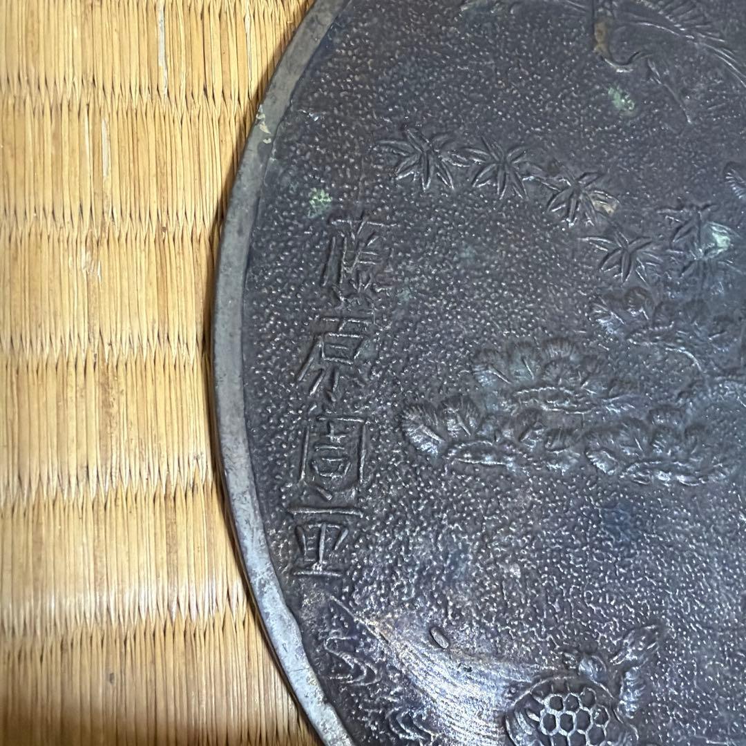 レア！かなり古い和鏡