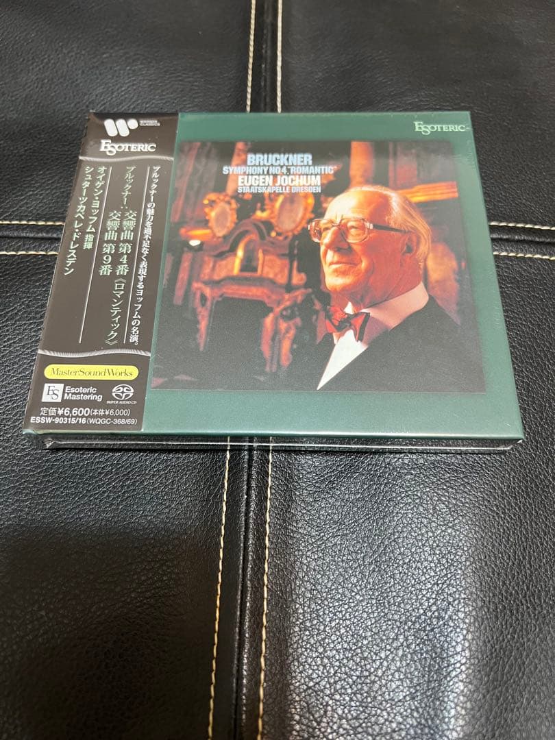 ESOTERIC SACD ESSW-90315/16 ブルックナー 交響曲第4