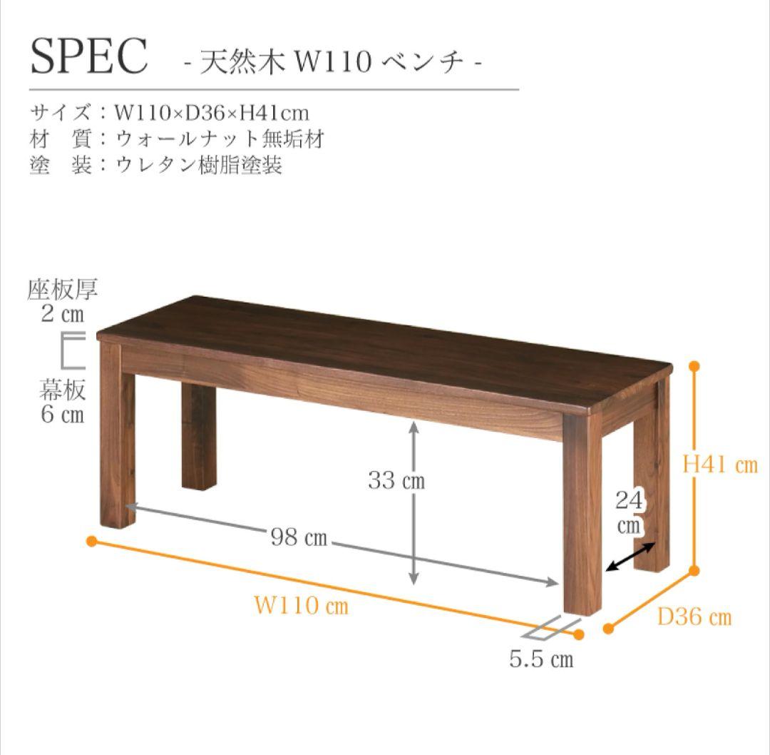 カグワールド CIEL シエル ダイニングテーブルセット天然木 ダークブラウン