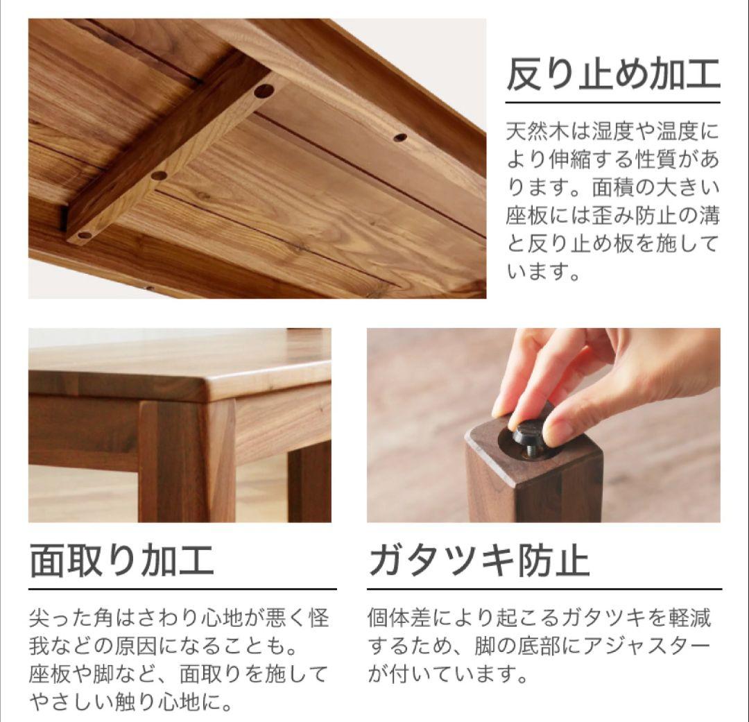 カグワールド CIEL シエル ダイニングテーブルセット天然木 ダークブラウン