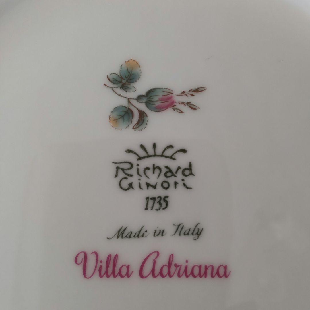 最終価格☆リチャードジノリ ヴィラ アドリアーナ パスタプレート 1枚 新品