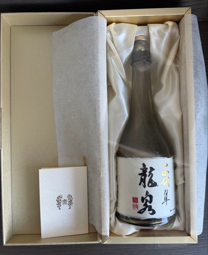 十四代龍泉 隼　2025年　720ml 空瓶