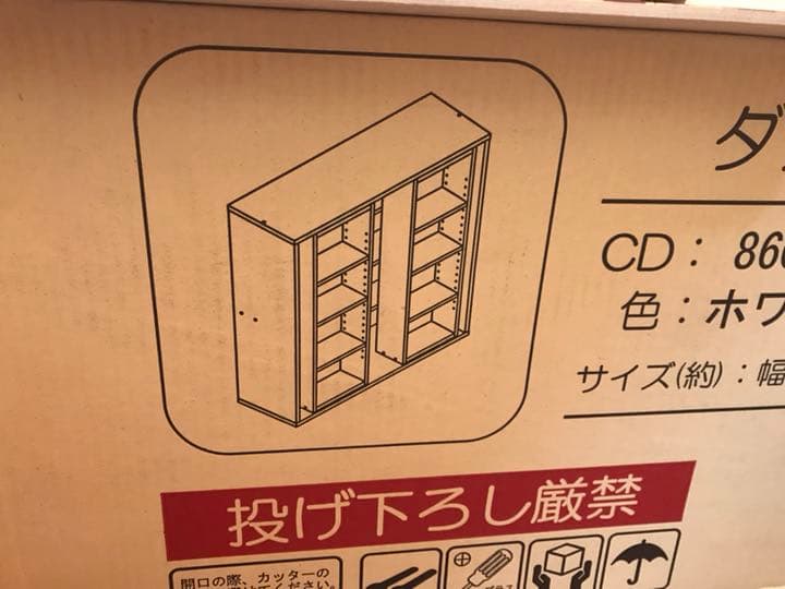 スライドラック