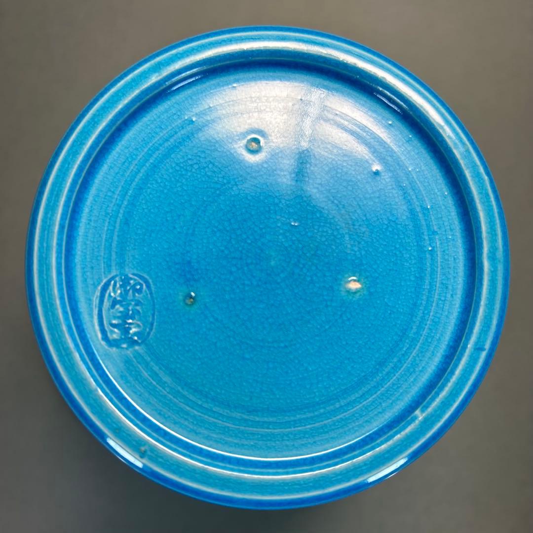 水指　『御室窯　浅黄交趾』　御室焼　水差し　末広　お茶道具　茶道　工芸品　共箱