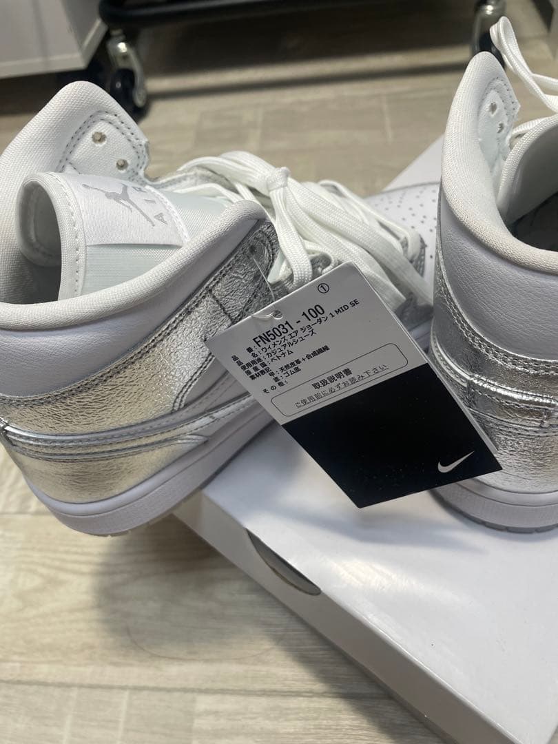 Nike Air Jordan 1 ホワイト/シルバー