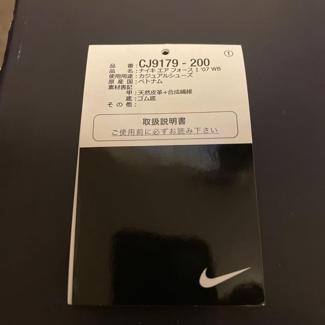 Nike Air Force 1 ブラウン スニーカー　ウィート　29.0