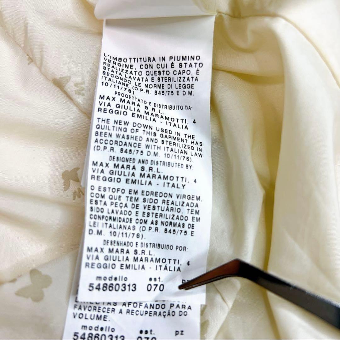 MaxMara WEEKEND ロングダウンジャケット アイボリー 38