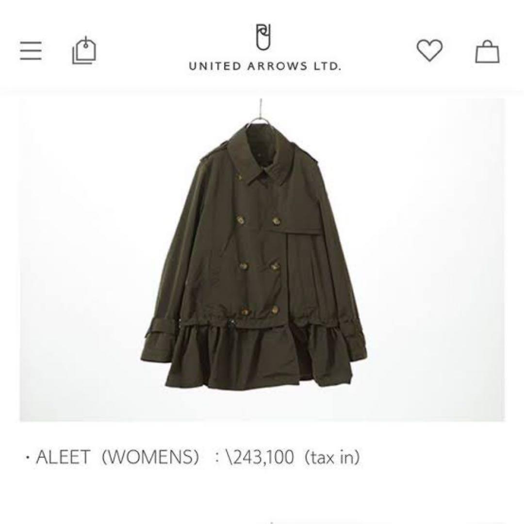 MONCLER★ALEET★モンクレール★カーキ★美品