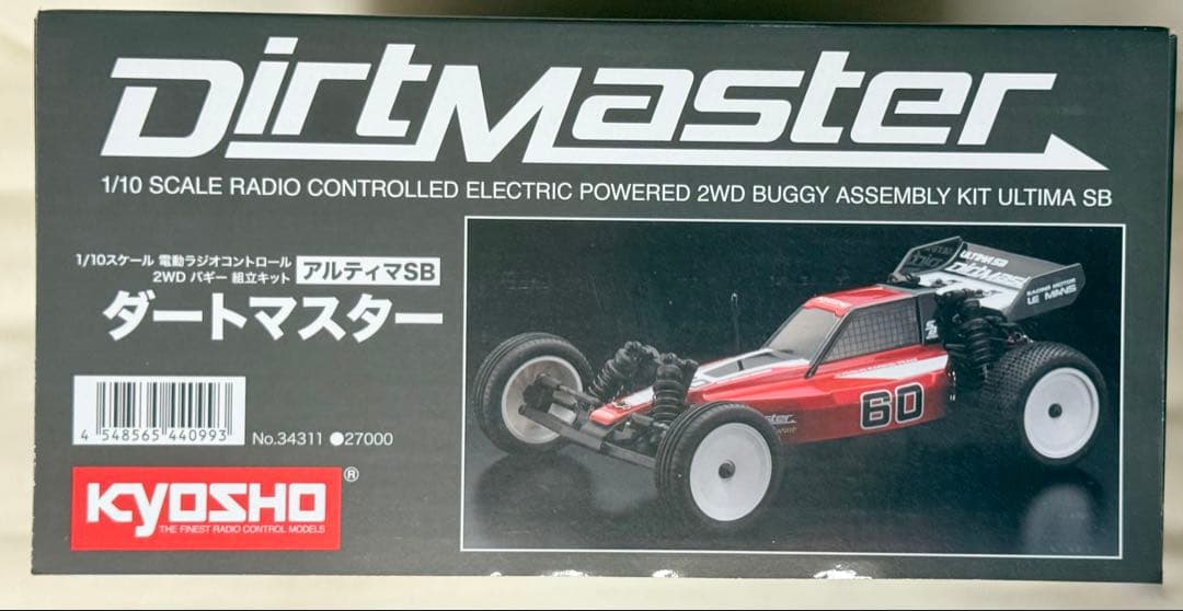 ★新品・未開封★京商 ダートマスター 組立キット