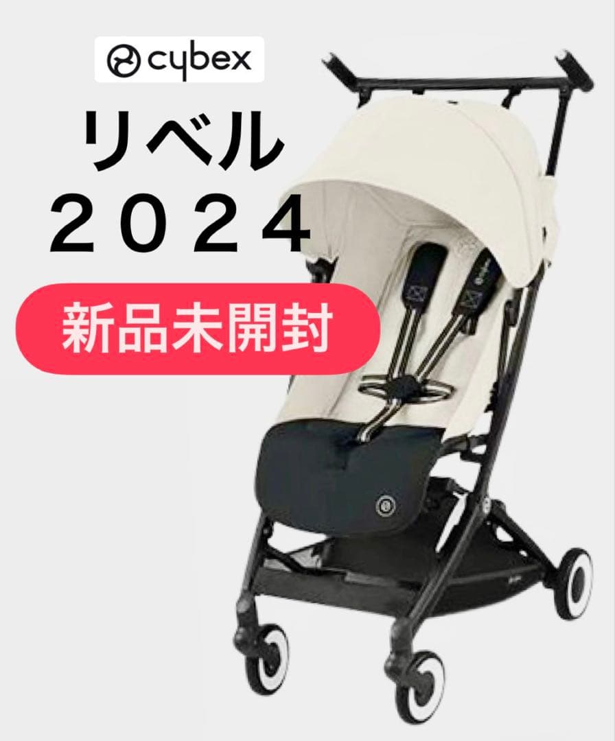 サイベックス リベル2024 新品未開封 未使用 キャンパスホワイト