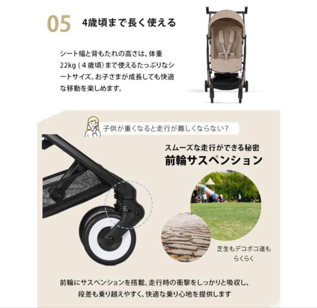 サイベックス リベル2024 新品未開封 未使用 キャンパスホワイト