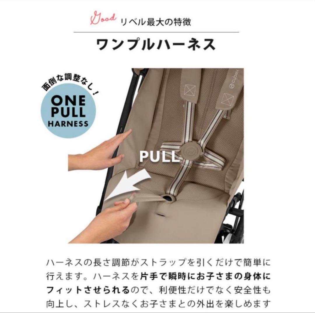 サイベックス リベル2024 新品未開封 未使用 キャンパスホワイト