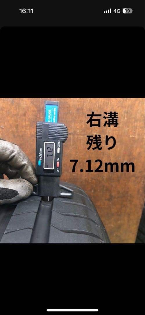 た*ん様 Pirelli P Zero 255/35ZR20 中古タイヤ2本