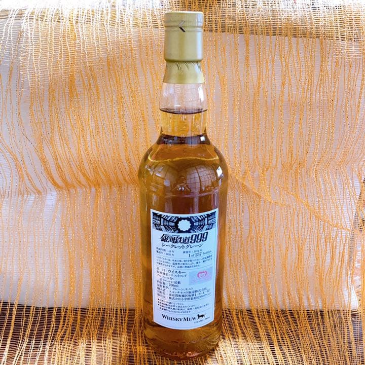 銀河鉄道999   ウィスキー　ラベルシークレットグレーン1976