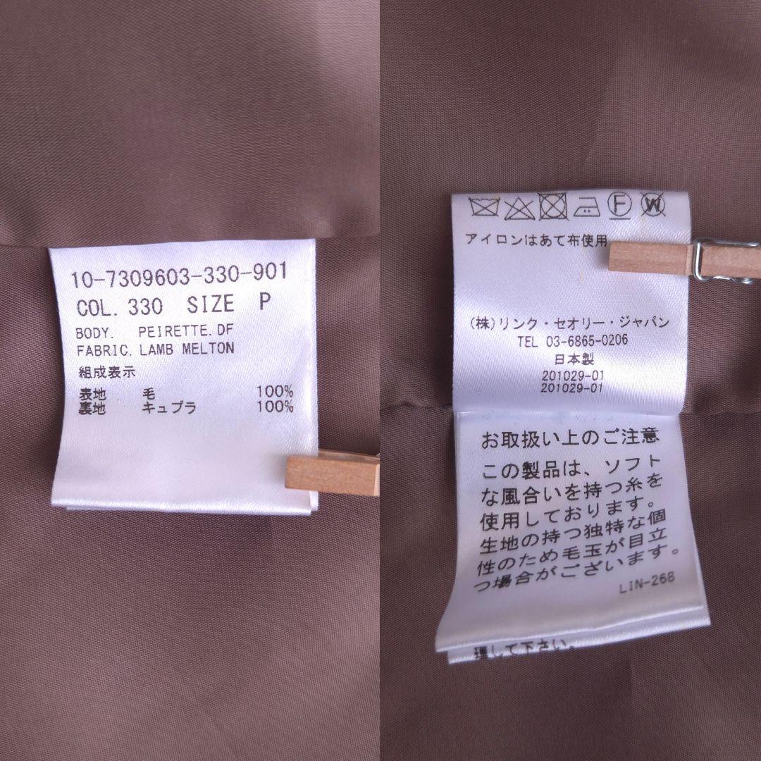 セオリー チェスターコート 近年 高級 メルトン キャメル