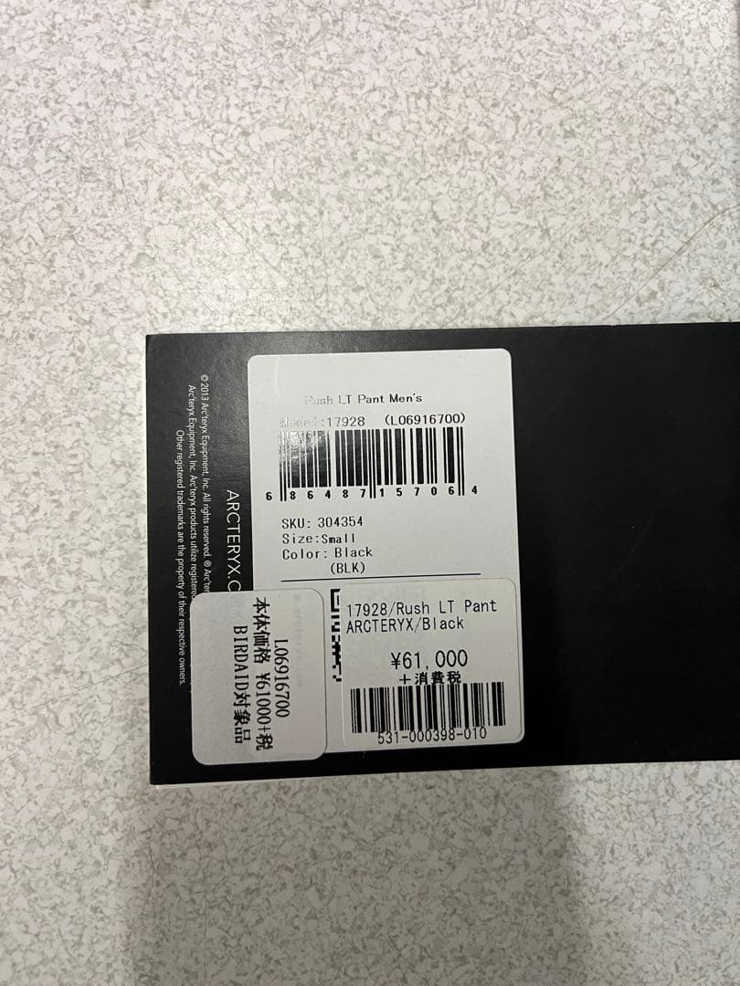 アークテリクス Rush LT Pant Sサイズ bib ビブパンツ