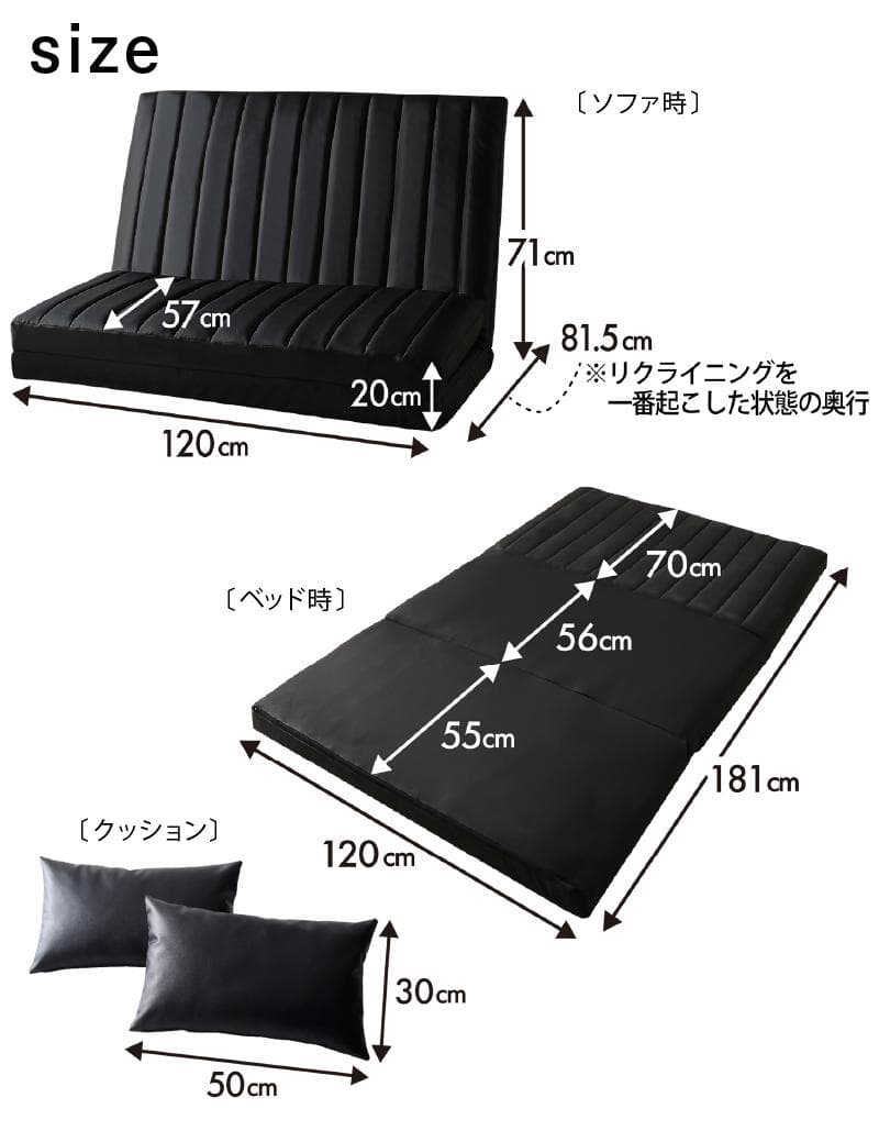 大人気！！数量限定大特価！3way ソファベッド セミダブル 120【ベージュ】