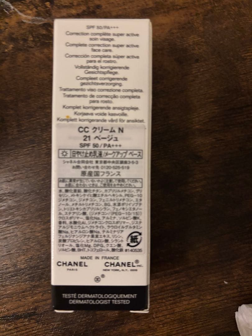 CHANEL CCクリーム C21 ベージュ 30ml