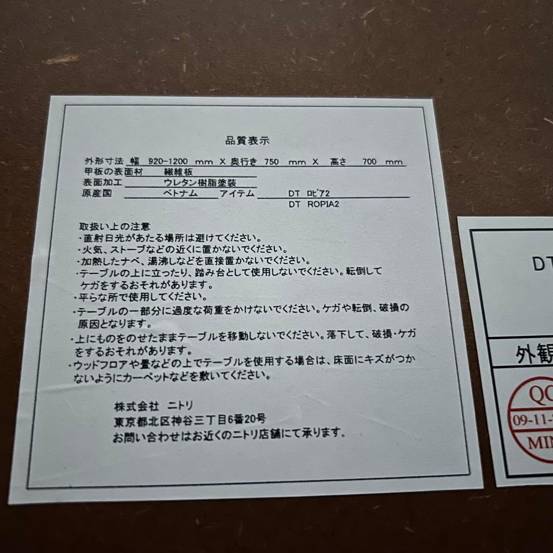 pandastic!　デスクのみ