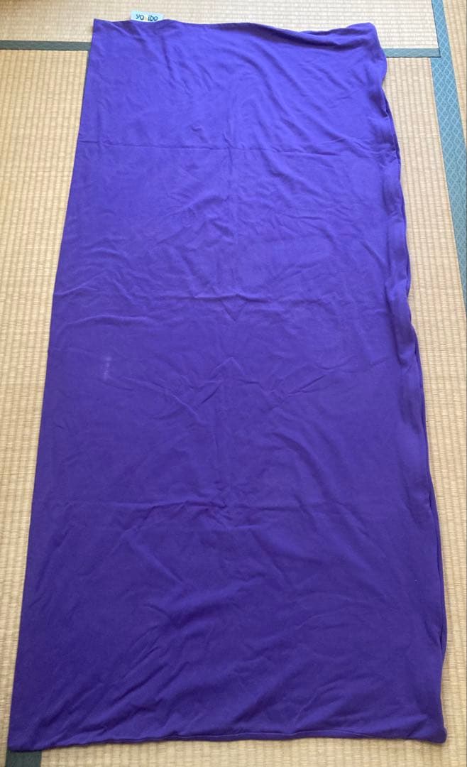 ヨギボーマックス カバーのみ パープル yogibo