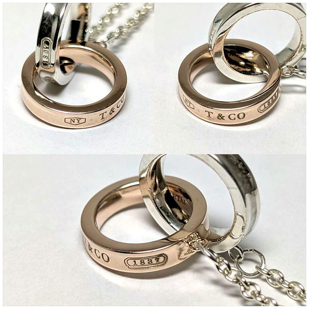 ティファニー SV925/メタル インターロッキング サークル ブレスレット